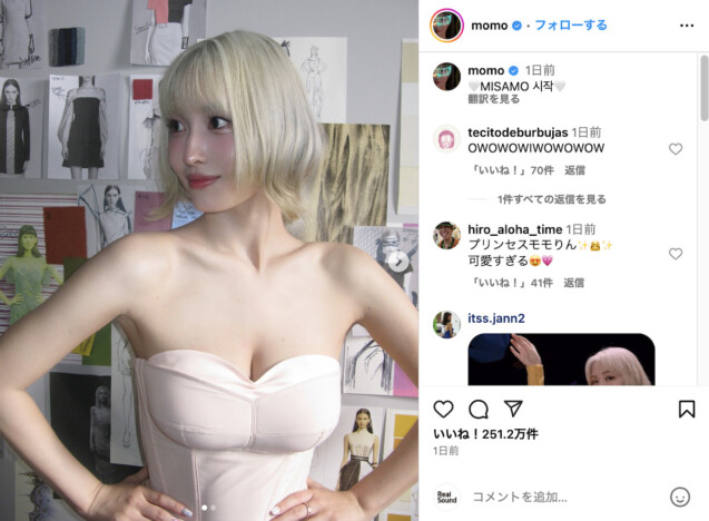 TWICE MOMO、お人形すぎる“金髪ショートボブ”を披露　衝撃的なかわいさに「天使」「地球を救う」