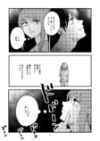 【漫画】『Shutter』（笑えない女性の話）の画像