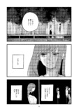 【漫画】『Shutter』（笑えない女性の話）の画像