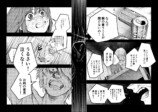 【漫画】『Shutter』（笑えない女性の話）の画像