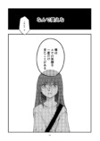 【漫画】『Shutter』（笑えない女性の話）の画像