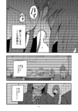 【漫画】『Shutter』（笑えない女性の話）の画像