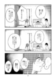 【漫画】『Shutter』（笑えない女性の話）の画像