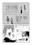 【漫画】『Shutter』（笑えない女性の話）の画像