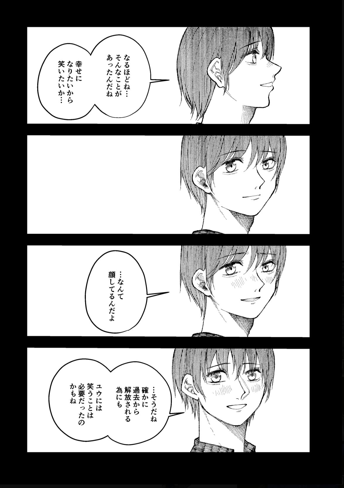 【漫画】『Shutter』（笑えない女性の話）の画像