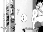 【漫画】『Shutter』（笑えない女性の話）の画像