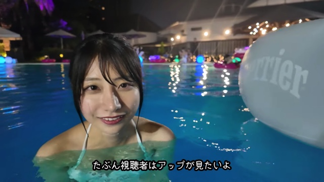 元AKB48の自称“23歳ニート”、水着姿でプールにの画像