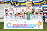 『EXILE CUP 2024』決勝レポの画像