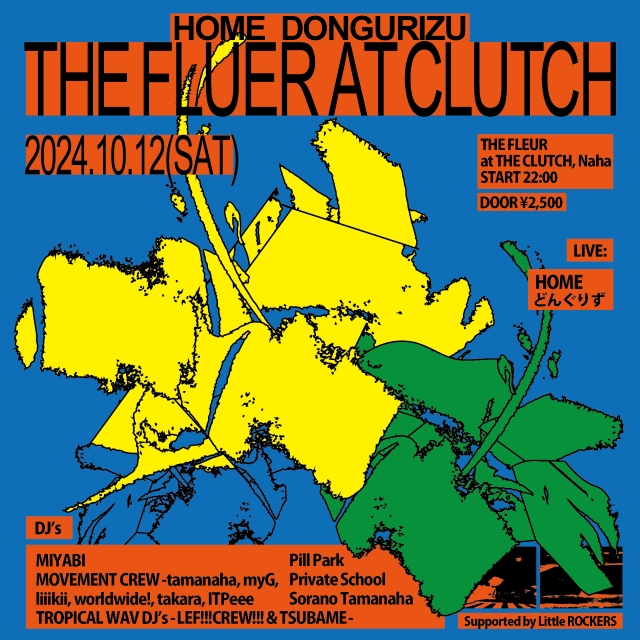 HOME自主企画『THE FLEUR AT THE CLUTCH』フライヤー画像