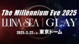 『The Millennium Eve 2025』