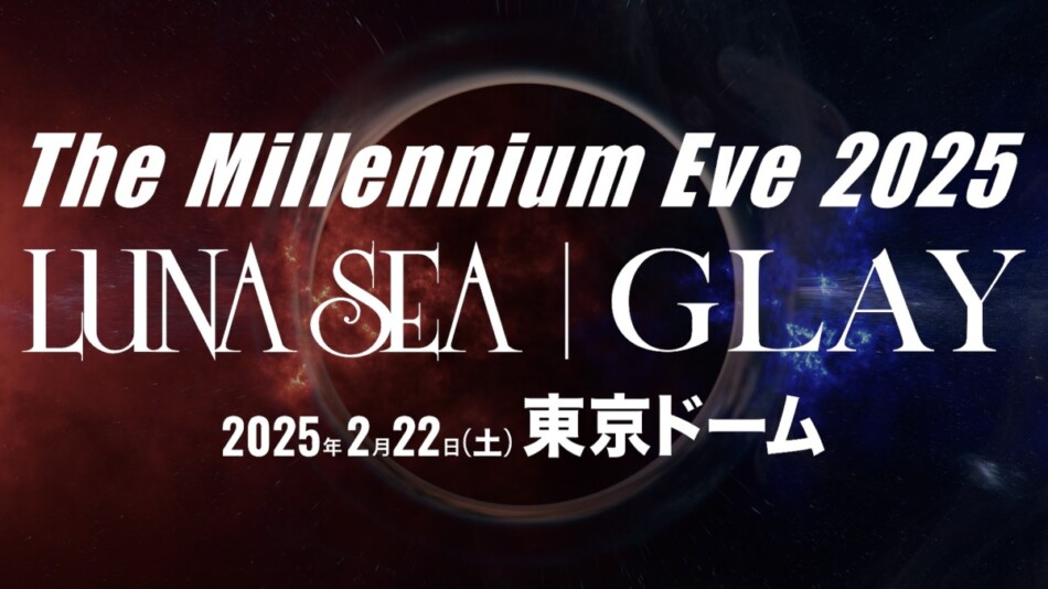 LUNA SEA＆GLAYによる対バンイベント開催