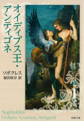 最古のミステリー小説といえば？　紀元前から続く謎解きの歴史を振り返る