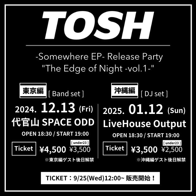 『-Somewhere EP- Release Party “The Edge of Night -vol.1”』告知画像