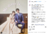 中井りか 公式Instagramより