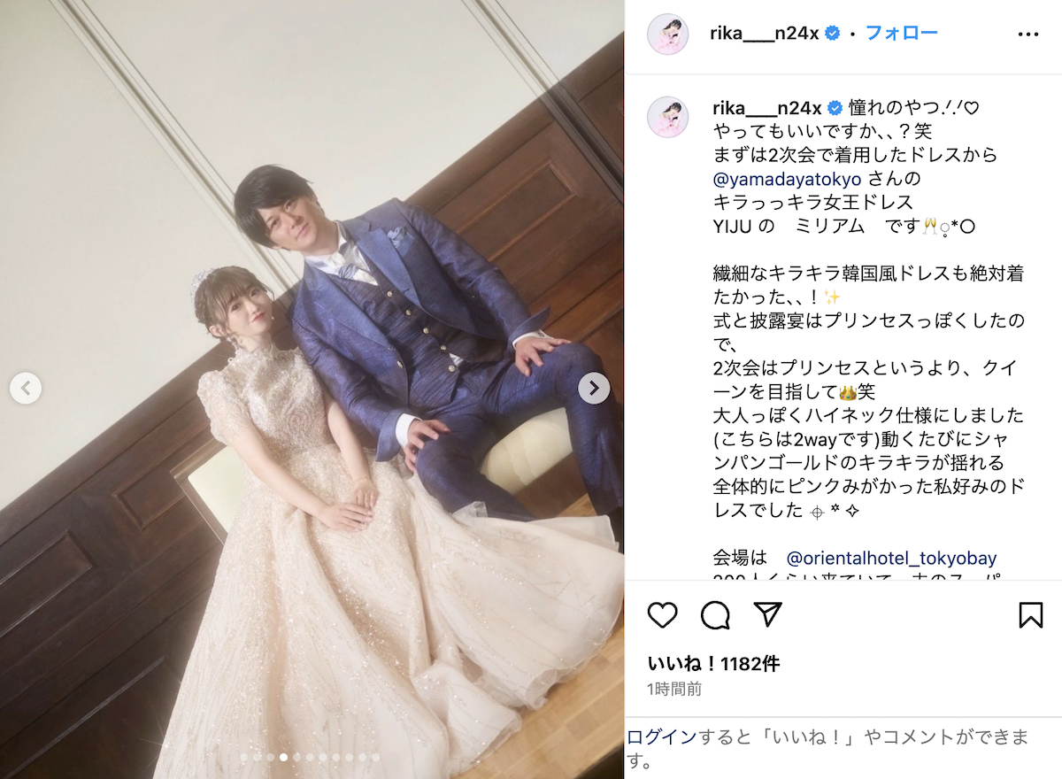 中井りか 公式Instagramより