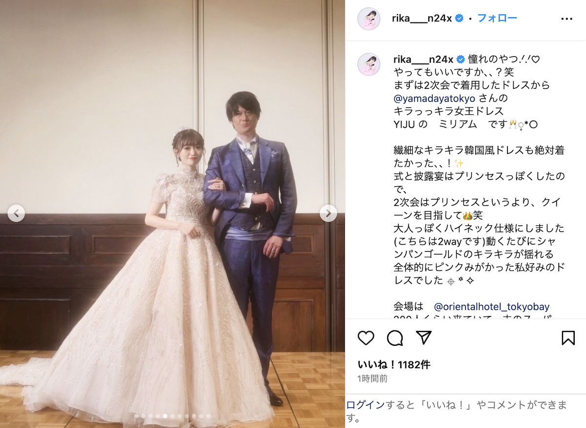 中井りか 公式Instagramより