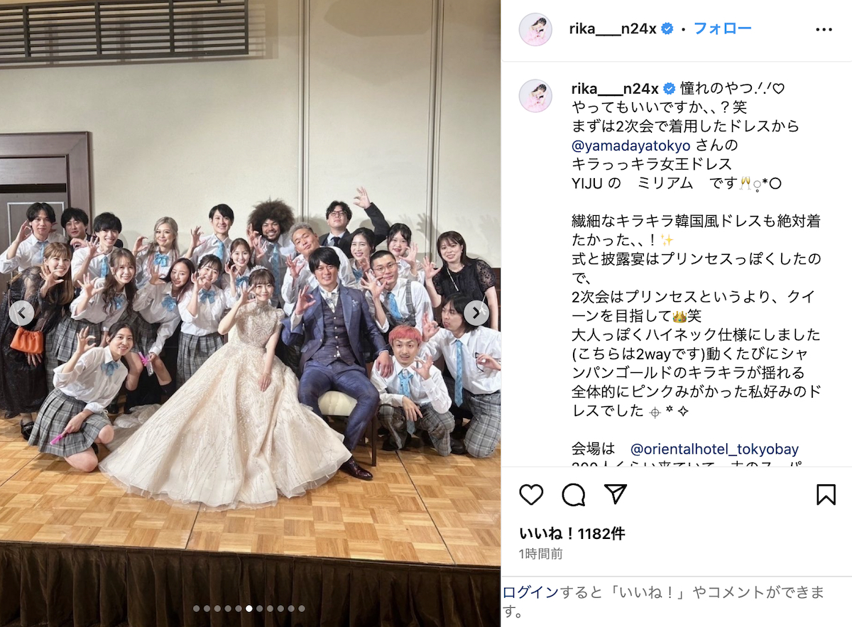 中井りか 公式Instagramより