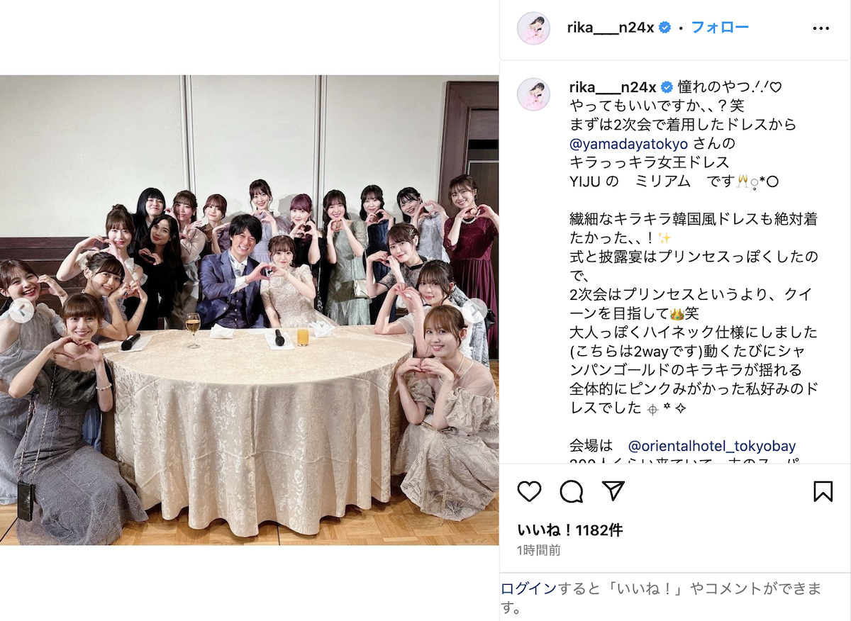 中井りか 公式Instagramより