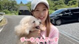 板野友美、高級ヴィラを満喫の画像