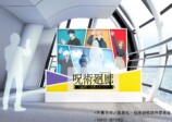 「呪術廻戦」コラボイベント詳細決定の画像