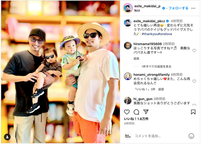 EXILE MAKIDAI、黒木啓司と子連れで再会　「リアルJr.EXILE」「パパになったお二人もかっこいい」