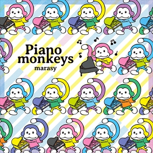 まらしぃ『Piano monkeys』ジャケット