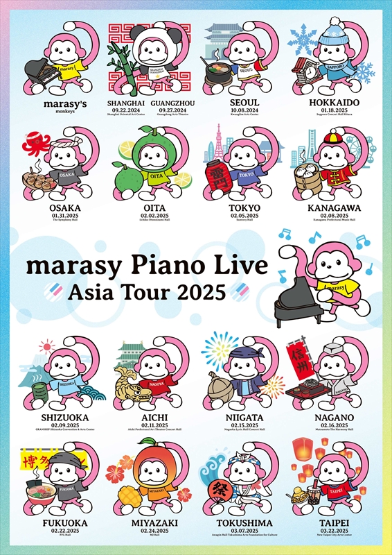 『marasy Piano Live Asia Tour 2025』ツアービジュアル