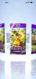 現役TCG勢の『ポケポケ』先行体験レポの画像