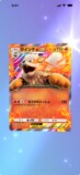 現役TCG勢の『ポケポケ』先行体験レポの画像