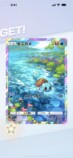 現役TCG勢の『ポケポケ』先行体験レポの画像