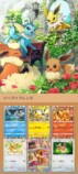 現役TCG勢の『ポケポケ』先行体験レポの画像