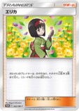 現役TCG勢の『ポケポケ』先行体験レポの画像