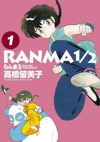 新作アニメ放送目前『らんま1/2』影の主人公は超ナルシスト？　“風鈴館高校の蒼い雷”九能帯刀の魅力