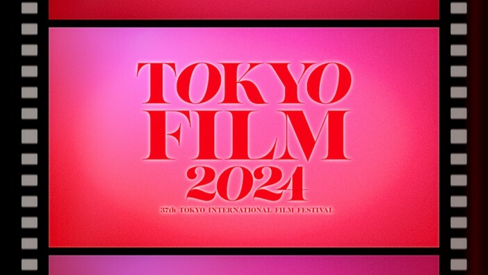 第37回東京国際映画祭の予告編公開　ガラ・セレクション部門全13作品のラインナップも