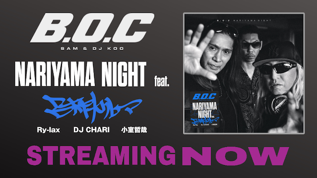 B.O.C『NARIYAMA NIGHT feat.呂布カルマ、Ry-lax、DJ CHARI & 小室哲哉』