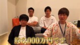 損失額約6000万円…YouTuberの改名とコンプラの画像