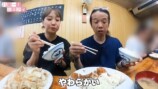 藤本美貴、夫・庄司と定食屋デート満喫の画像