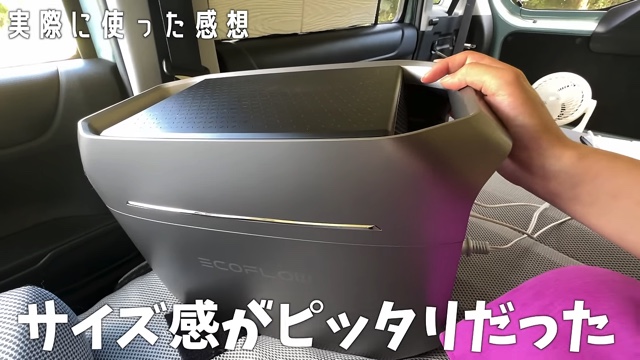 車中泊女子YouTuber、キャンプ場で騒音被害　の画像