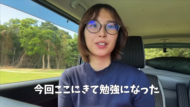 車中泊女子YouTuber、キャンプ場で騒音被害　の画像