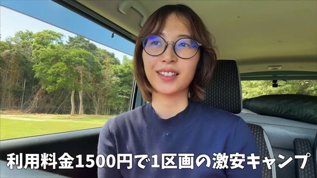 車中泊女子YouTuber、キャンプ場で騒音被害　の画像