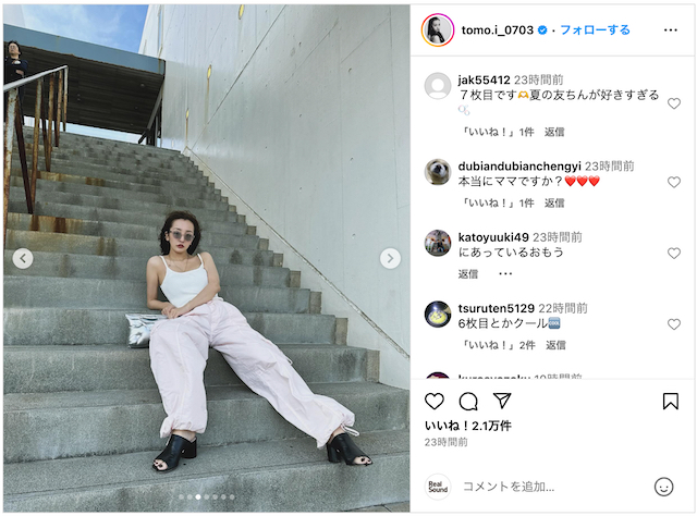 板野友美、スタイル際立つキャミソール姿の画像