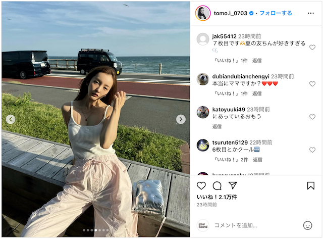 板野友美、スタイル際立つキャミソール姿の画像