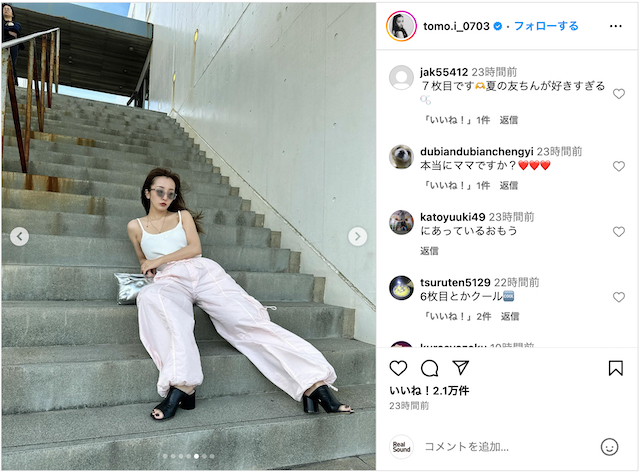 板野友美、スタイル際立つキャミソール姿の画像