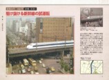 昭和30～50年代の「街角風景」を振り返るの画像