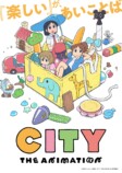 京アニ『CITY THE ANIMATION』放送への画像