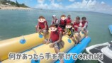 辻希美&杉浦太陽、沖縄での家族旅行を満喫の画像