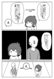 【漫画】ワーカホリックを克服出来た私の話の画像