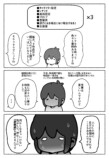 【漫画】ワーカホリックを克服出来た私の話の画像