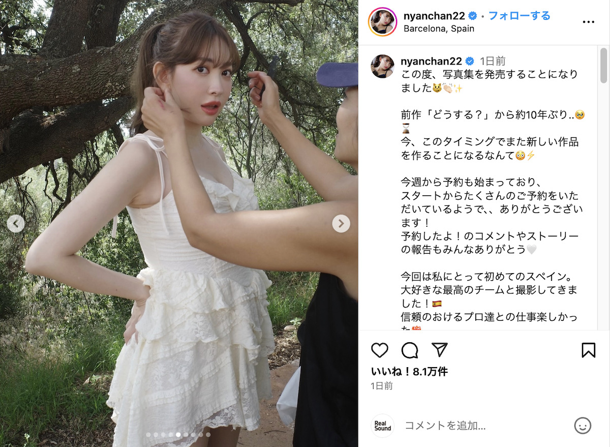 小嶋陽菜 公式Instagramより