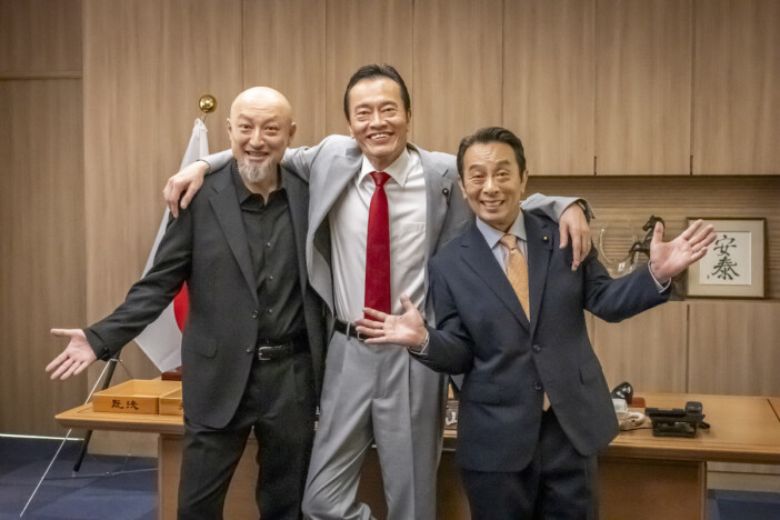 金田明夫＆山内圭哉、『民王R』に前作から続投　遠藤憲一との仲良し3ショットも公開